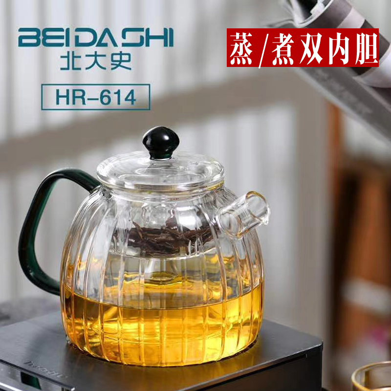 北大史玻璃泡茶壶中式加厚茶具耐高温