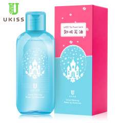 UKISS悠珂思卸妆液深层清洁祛黑头眼唇部彩妆多用温和卸妆水乳油