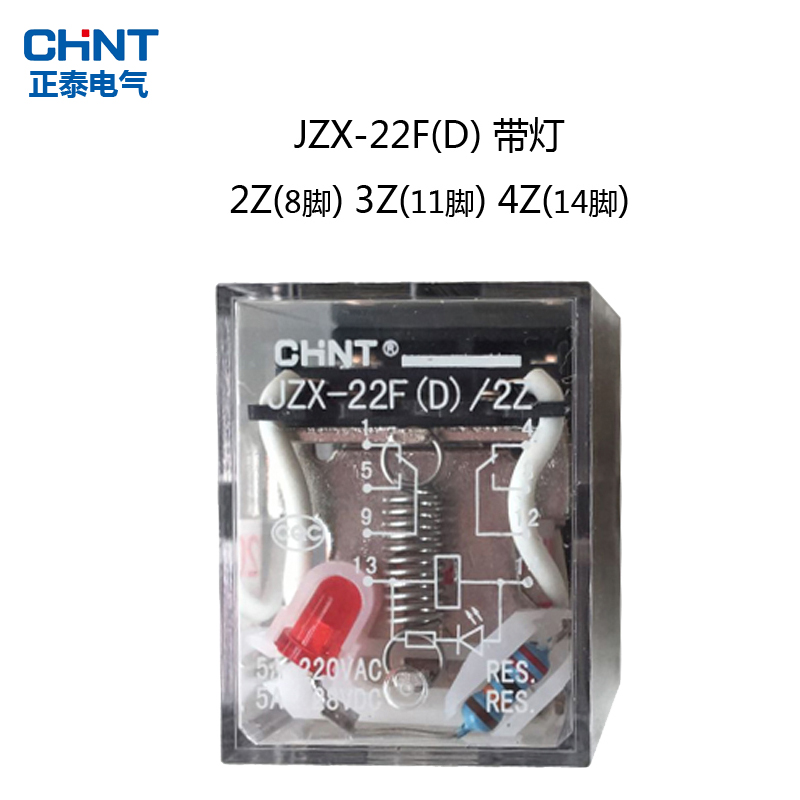 正泰JZX-22F(D)/2Z 3Z4Z小型中间电磁继电器14脚带灯DC24交流220V|msdalam kategori Aksesori Digital 3C, pasaran komponen elektronik, komponen elektronik, relay - dari Buy2taobao.com untuk memberikan perkhidmatan ejen Taobao profesional membeli