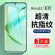 适用华为nova11钢化膜nova11pro新款手机膜11ultra全覆盖nove11曲屏5g全包por水凝11se保护nava新品nva屏保壳