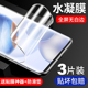 适用华为荣耀30pro水凝膜v30钢化膜30s青春版honor30pro+手机por全屏全覆盖十全包无白边pr0曲面全胶三十软膜