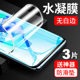 适用华为nova5ipro钢化膜nova5i水凝膜nova5z手机nove5ipor全屏novai华novi5pro防摔novo保护naov软贴膜note5