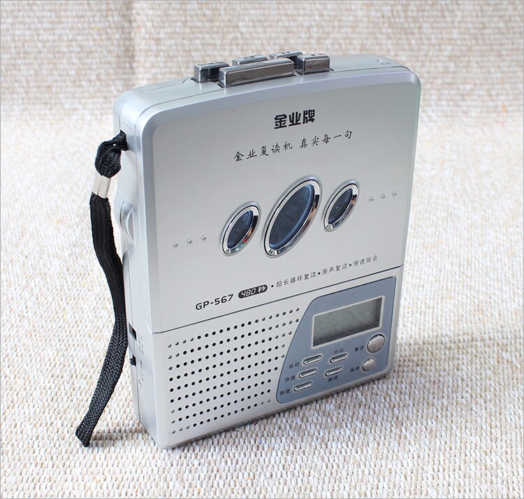 特价金业复读机 磁带机随身听英语磁带学习机收录机卡带学习机