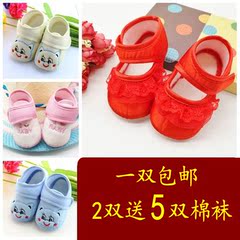 新生儿鞋子春秋单鞋0-1岁男女宝宝学步鞋软底婴儿鞋2-3-5-6-9个月