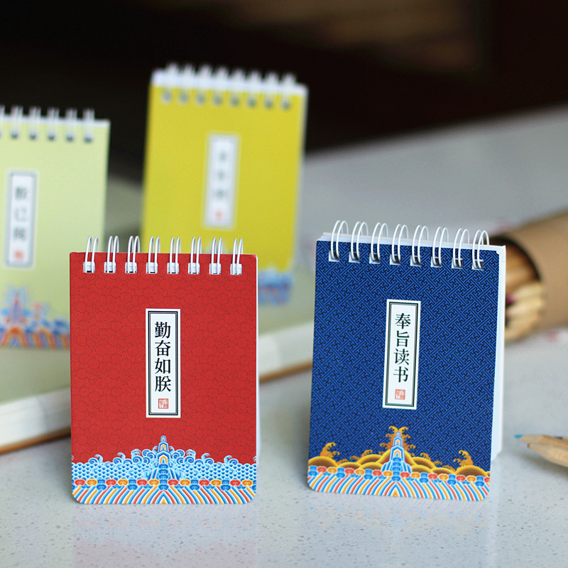 朕已阅a7线圈本宫廷便签本便利贴御用故宫文创礼品创意复古随手贴