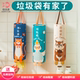 快乐鱼袋子收纳神器家用塑料垃圾袋挂式置物架多功能省空间收纳架