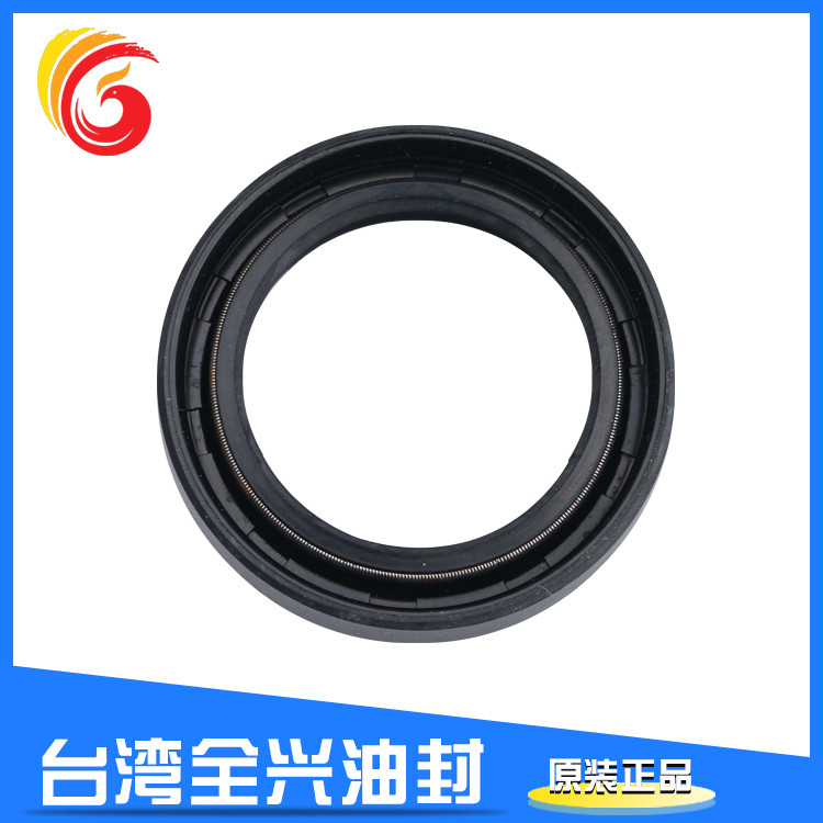 @新大洲川崎超影XDZ175-3 SK175前减震油封前叉油封前叉密封圈在类目 摩托车/装备/配件, 摩托车配件, 摩托车减震器中 - 来自Buy2taobao.com提供专业的淘宝代购服务
