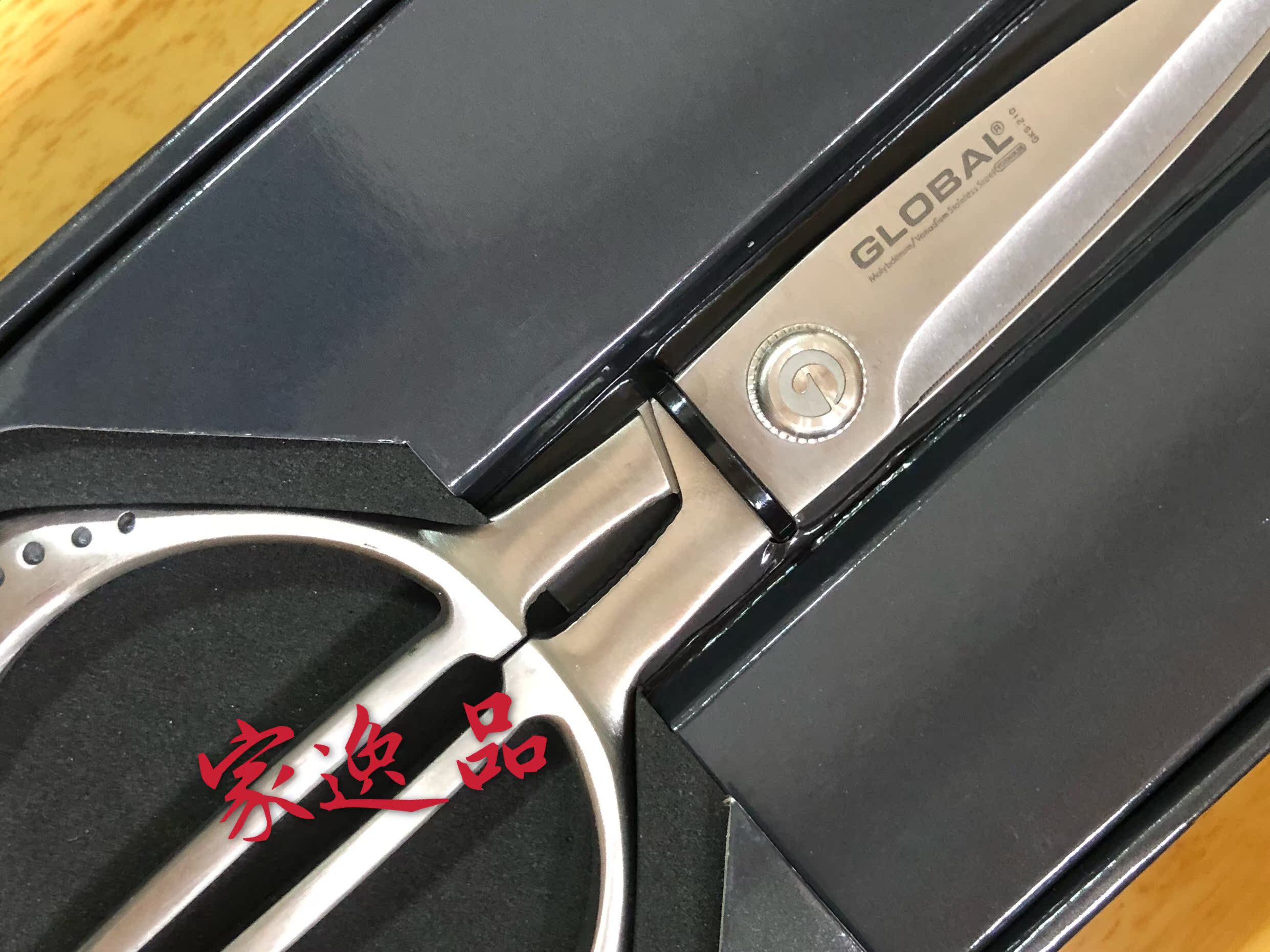 Good governance GLOBAL Japan Imported Stainless steel multi-function kitchen scissors Household Scissors Food food Scissorsin the Kitchen/Cooking utensils , Cooking utensils , Other category - from Buy2taobao.com to provide professional Taobao agent buy service