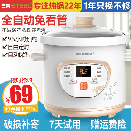 GONKE/ K8ֻͷʽصͨͶ 59Ԫ