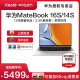 华为笔记本MateBook16S/14S 2024华为笔记本电脑13代酷睿i5/i7/i9触屏游戏本官方旗舰店正品现货轻薄本电脑