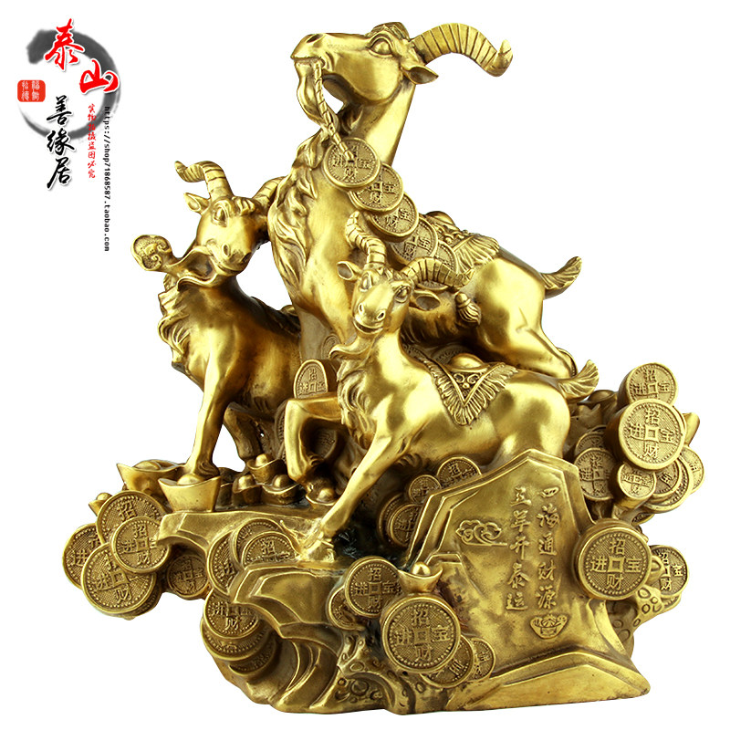 泰山善缘居的优惠券大全—包邮铜三羊开泰生肖羊摆件三阳开泰铜羊家居