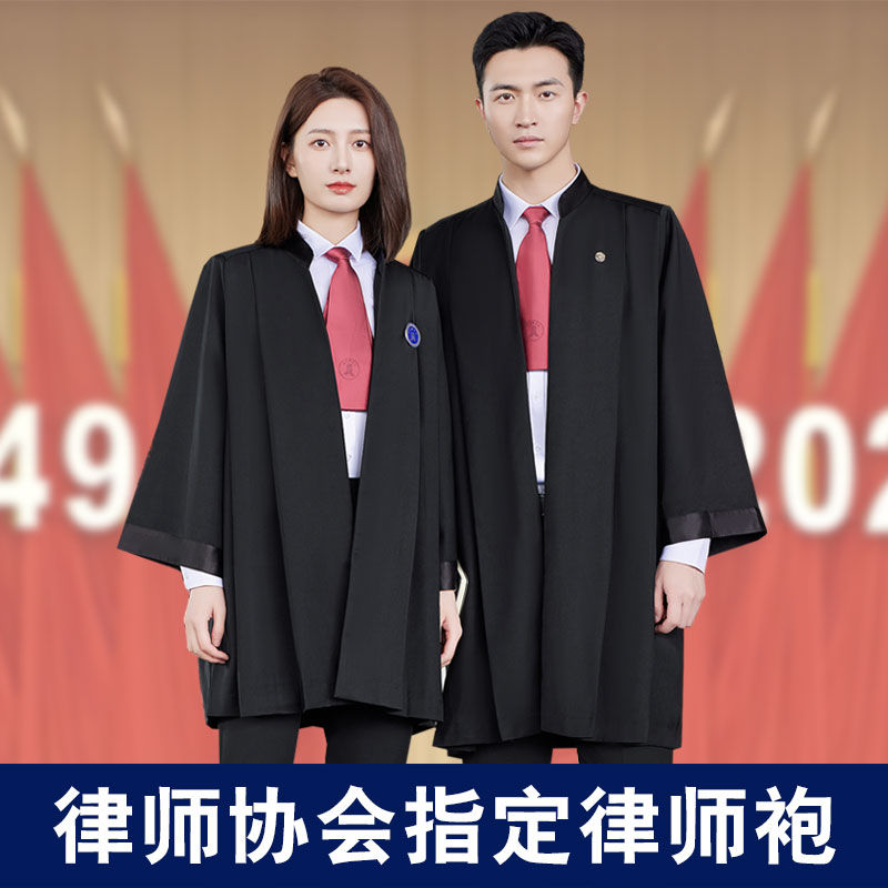 新款律师服男女律师袍工作服律协统一开庭标准制服职业装领带徽章