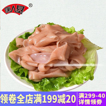 【唐人基】鹅肠250g重庆涮火锅食材配菜免处理直接开涮九尺鹅肠