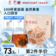 凤牌红茶云南凤庆果香滇红茶传统工夫红茶独立包装袋泡茶
