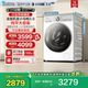 【纯平全嵌】小天鹅小乌梅3.0轻享版12KG全自动滚筒洗衣机E10PRO