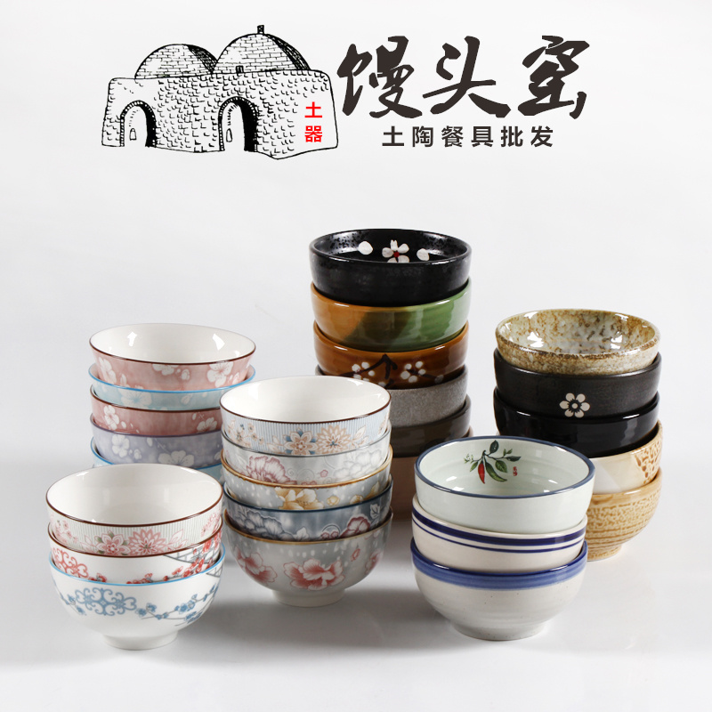 家用陶瓷小碗4.5手绘碗米饭碗陶瓷碗餐具套装碗汤碗火锅油碟料碗|msdalam kategori pinggan mangkuk, pinggan mangkuk, Bowl - dari Buy2taobao.com untuk memberikan perkhidmatan ejen Taobao profesional membeli
