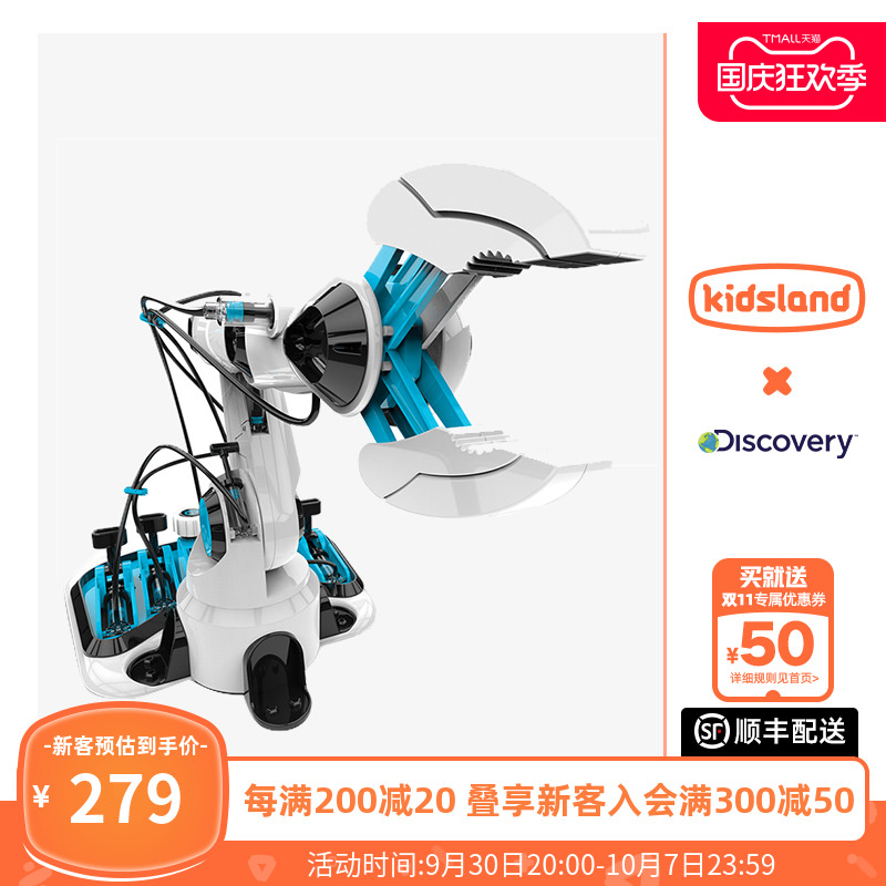 凯知乐 discovery探索液压动力机械臂手工制作科学小实验套装玩具在类目 玩具/童车/益智/积木/模型, STEAM玩具/教具, 技术和工程, 水动力玩具中 - 来自Buy2taobao.com提供专业的淘宝代购服务