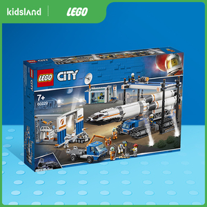 lego乐高积木城市航空航天火箭装载与运输中心60229颗粒拼插玩具