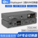 cKL DP切换器kvm切换器 DisplayPort2进1出键鼠显示器共享切换器 CKL-21DP