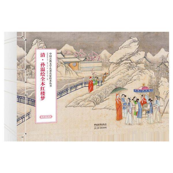 珍藏版！红楼梦87版全剧集下载，感受经典的魅力 (珍藏版红楼梦与40周年区别)