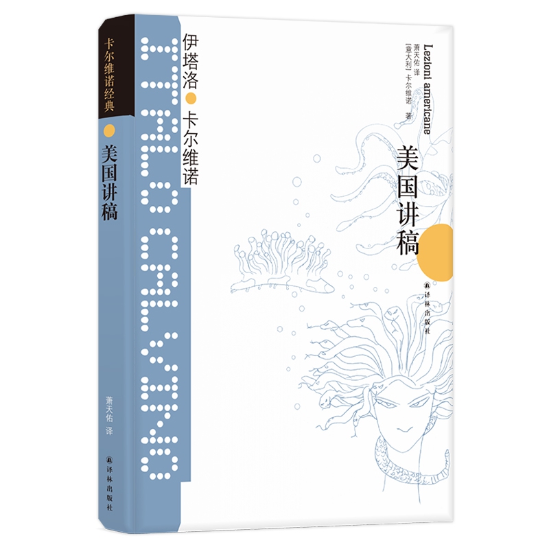 Calvino classic American Lecture Boku netin the Digital Reading, Publications EBook, literature, literature theory criticism category - from Buy2taobao.com to provide professional Taobao agent buy service