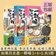 如果历史是一群喵全套3-4-5共3册 秦楚两汉篇+东汉末年篇+乱世三国篇肥志编绘古代萌猫儿童漫画故事绘本读物书籍正版包邮