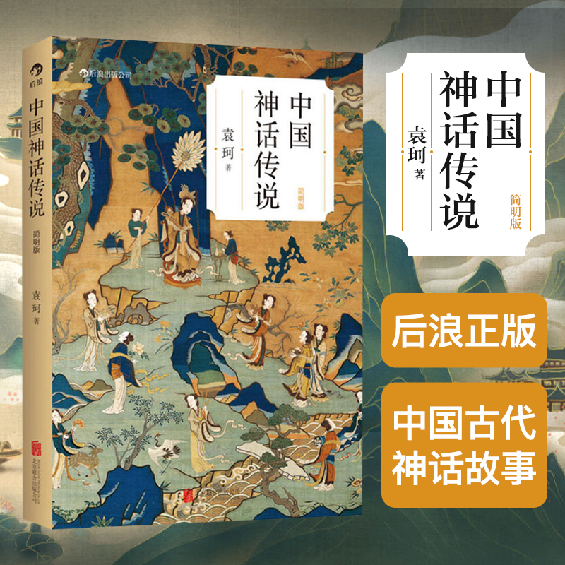 克苏鲁神话1 克总发糖 首部中文版 魔兽世界 科幻魔幻小说 洛夫克拉夫