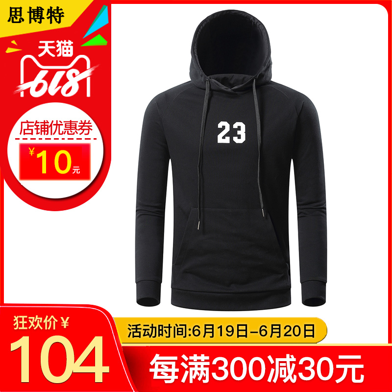 思博特男士篮球运动服春季宽松连帽外套长袖休闲大码拉链运动卫衣在类目 运动服/休闲服装, 运动卫衣/套头衫中 - 来自Buy2taobao.com提供专业的淘宝代购服务