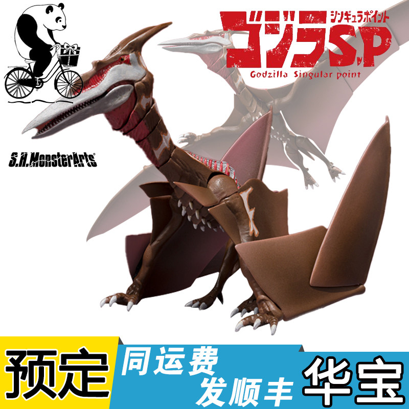 万代 魂限 shm哥斯拉奇异点 拉顿 第二形态 2021 sp 成品模型预定