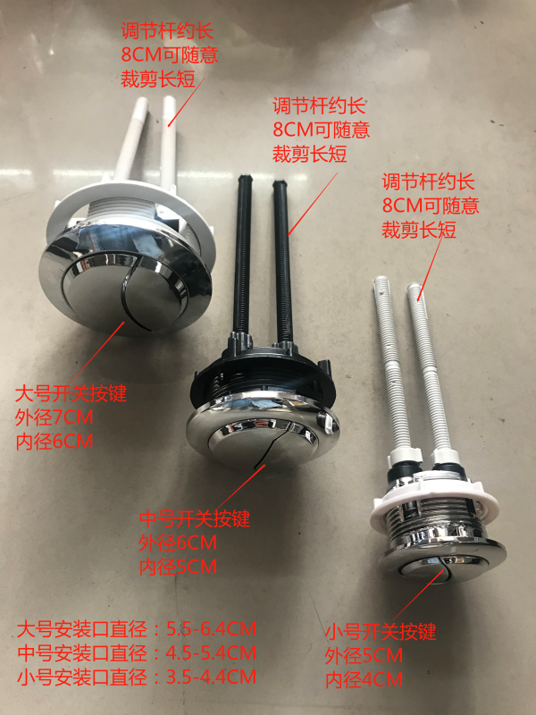 双按水箱配件冲水按钮按键通用坐便器按压器抽水马桶盖子开关大全