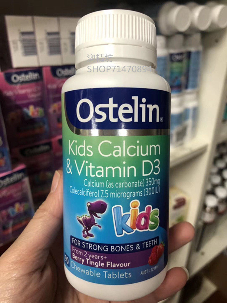 澳洲儿童小恐龙钙片90粒 kids calcium chewable咀嚼钙片悉尼直邮