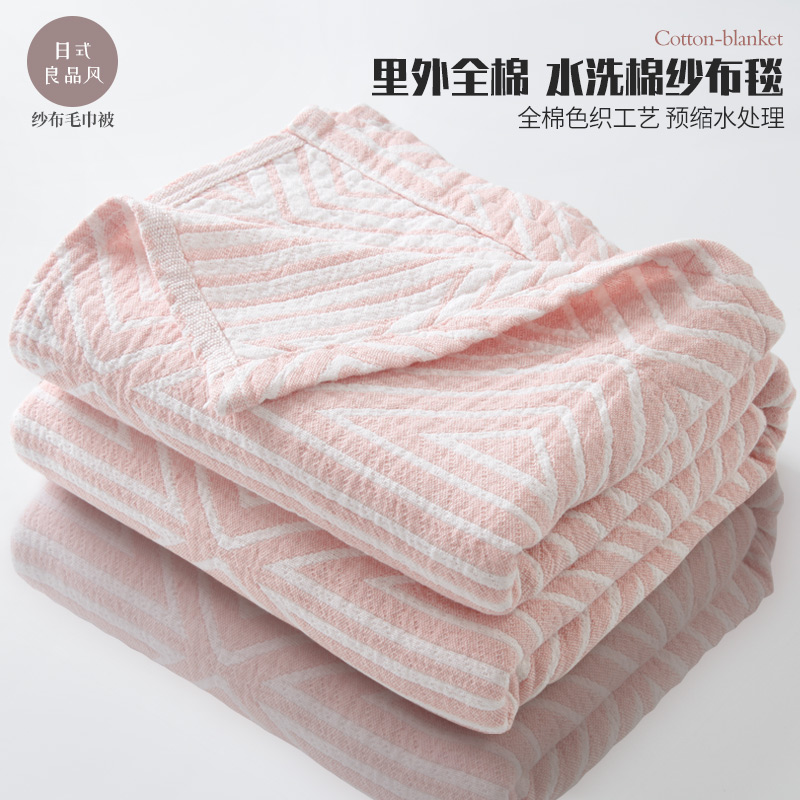 夏季纱布盖毯毛巾被纯棉全棉毛毯子单