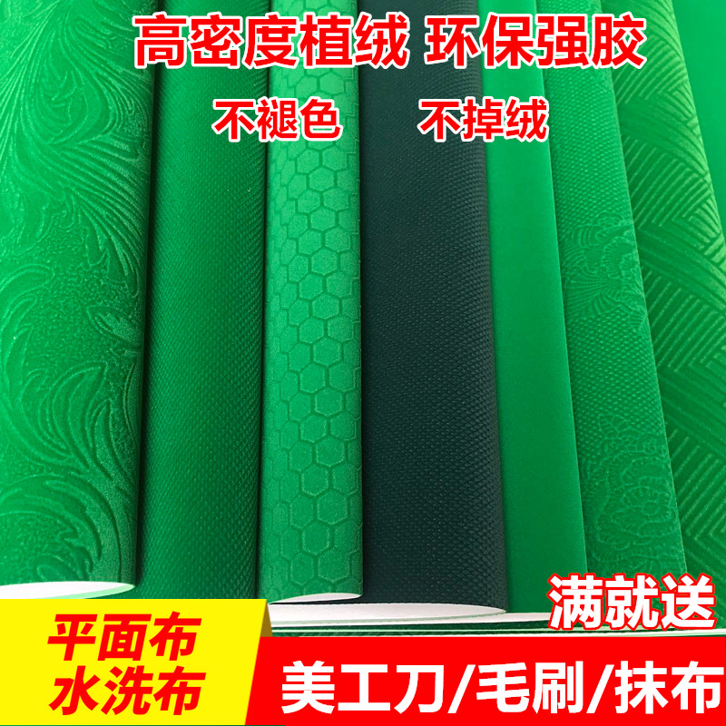 麻将机配件加厚水洗桌布台面布麻将桌台布垫子麻将桌布垫布正方形