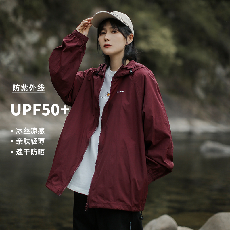 漫渡山系防晒衣男女2023新款薄款户外upf50防紫外线皮肤衣冲锋衣