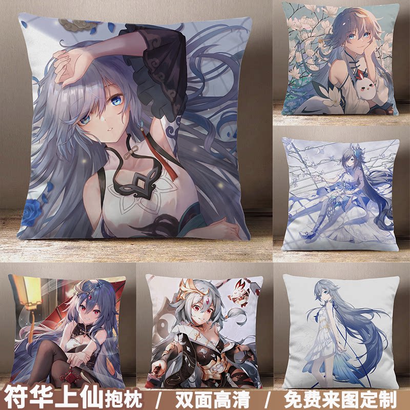 木大木大抱枕店的优惠券大全—崩坏三薪炎之律者传承之火琪亚娜周边