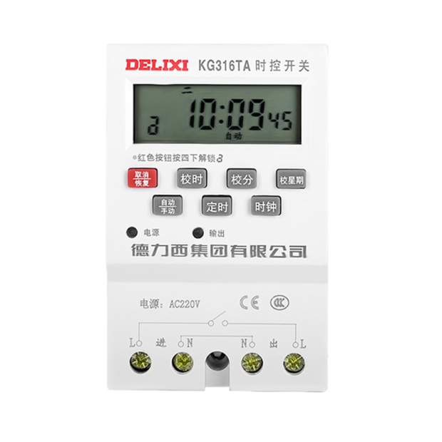 德力西kg316tta时控开关220v时间控制器380v定时器定时器