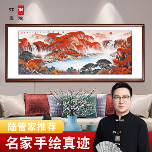 鸿运当头国画山水画纯手绘字画办公室挂画沙发后背景墙客厅装饰画