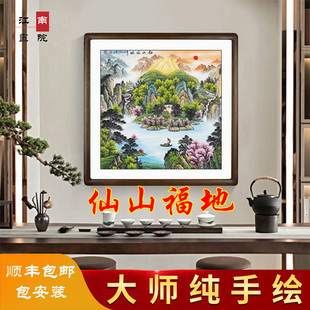 方形聚宝盆山水画手绘真迹国画玄关餐厅斗方挂画办公室装饰画字画