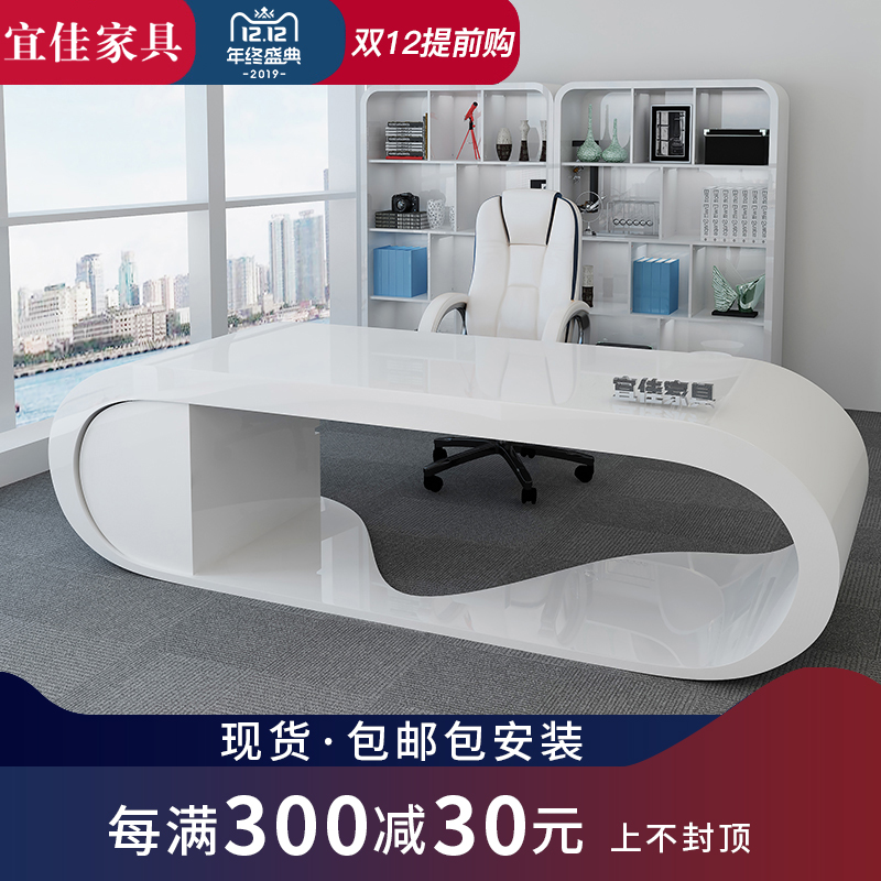 现代创意办公桌白色烤漆老板桌简约现代大班台主管桌总裁桌经理桌在类目 商业/办公家具, 办公家具, 办公桌, 大班台/主管桌中 - 来自Buy2taobao.com提供专业的淘宝代购服务