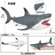 儿童玩具仿真海洋动物大白鲨鲨鱼模型实心大号巨齿鲨科教认知摆件