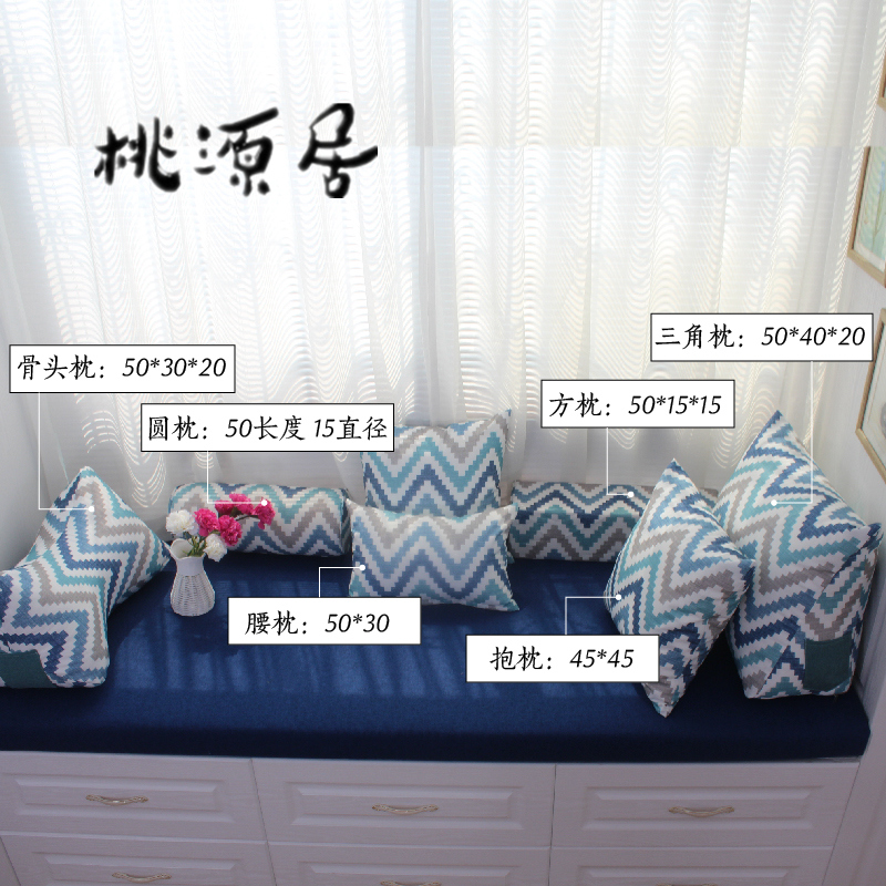 中式扶手枕圆枕方枕抱枕三角枕骨头枕定做高密度海绵飘窗垫窗台垫