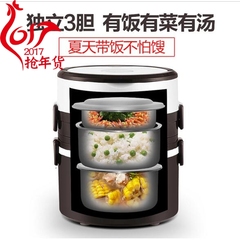 【天天特价】小玩熊电热饭盒2L三层保温饭盒热饭器便当盒可插电