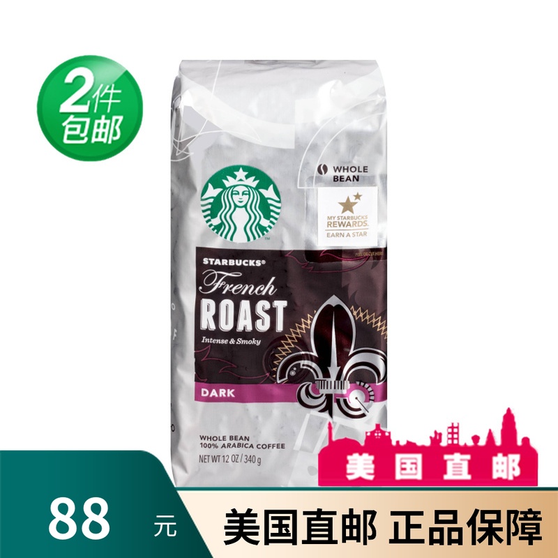 美国直邮星巴克咖啡豆STARBUCKS法式烘焙咖啡纯黑咖啡340g豆|msdalam kategori kopi/oatmeal/Dibancuh ke dalam teh, kopi segera/biji kopi/serbuk, biji kopi/serbuk, biji kopi - dari Buy2taobao.com untuk memberikan perkhidmatan ejen Taobao profesional membeli