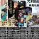 五条悟周边咒术回战礼盒吧唧动漫画集卡片海报虎杖悠仁熊猫伏黑惠