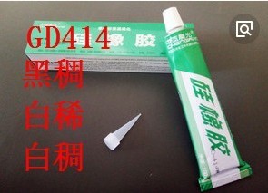 GD414白稀中蓝晨光黑白稠粘合剂GD-414硅橡胶高性能单组份100g