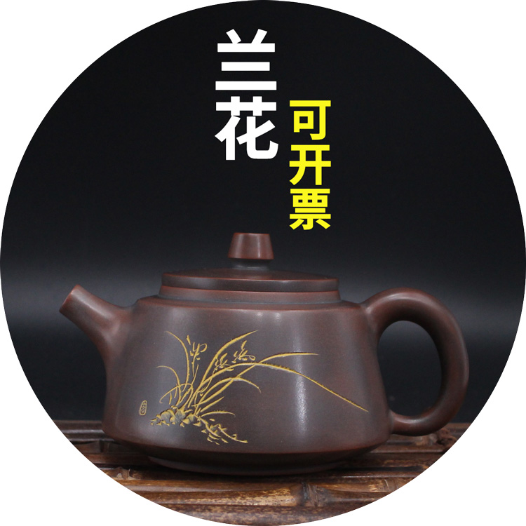 【行走树】兰花霸王壶纯手工广西特产钦州坭兴陶茶壶中式茶具单壶