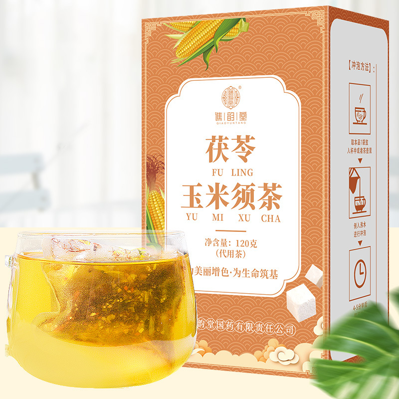 80包茯苓玉米须茶三角包女性孕妇菊