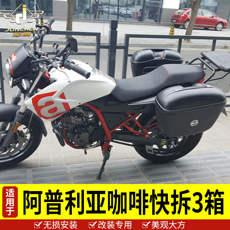 阿普利亚gpr125gpr150gpr250摩托车改装牌照架改装车牌架牌照灯