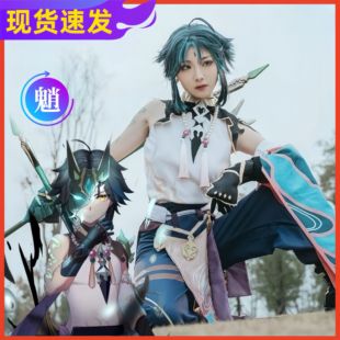 原神魈cos服装护法夜叉大将降魔大圣魈cosplay假发大全套男女现货