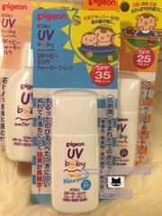 日本直邮代购 pigeon贝亲宝宝防晒霜SPF35 婴儿防晒30g装